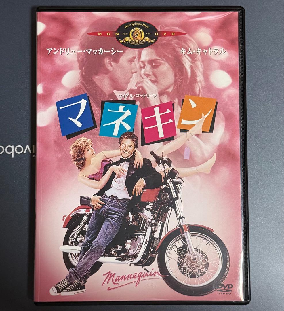 マネキン Mannequin DVD