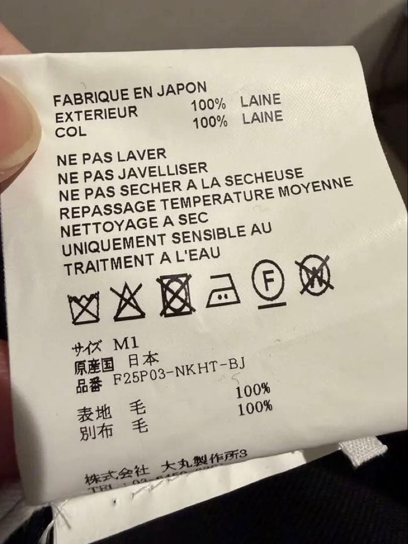 美品！OVERCOAT ワイドパンツ ウール M1