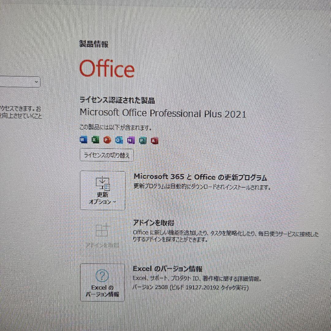 【安心NEC製】Corei5デスクトップパソコン