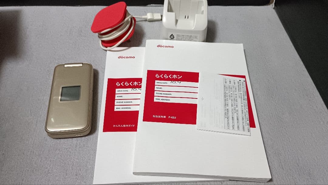 【動作品】富士通 docomoらくらくホン 4G対応 F-02J ゴールド