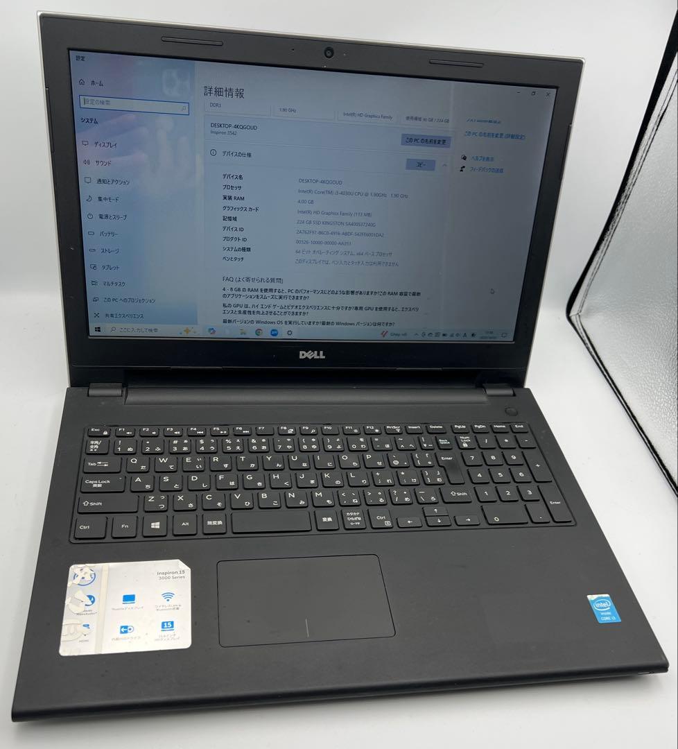 Dell Inspiron 15 3000 ノートPC i3-4030U 1.9