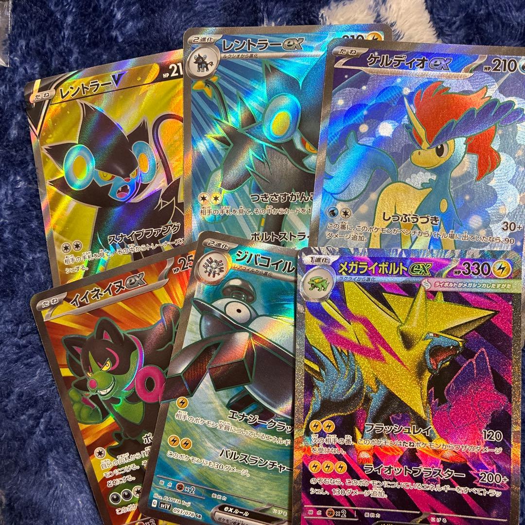 あ*と様 ポケカ まとめ売り ar srなど