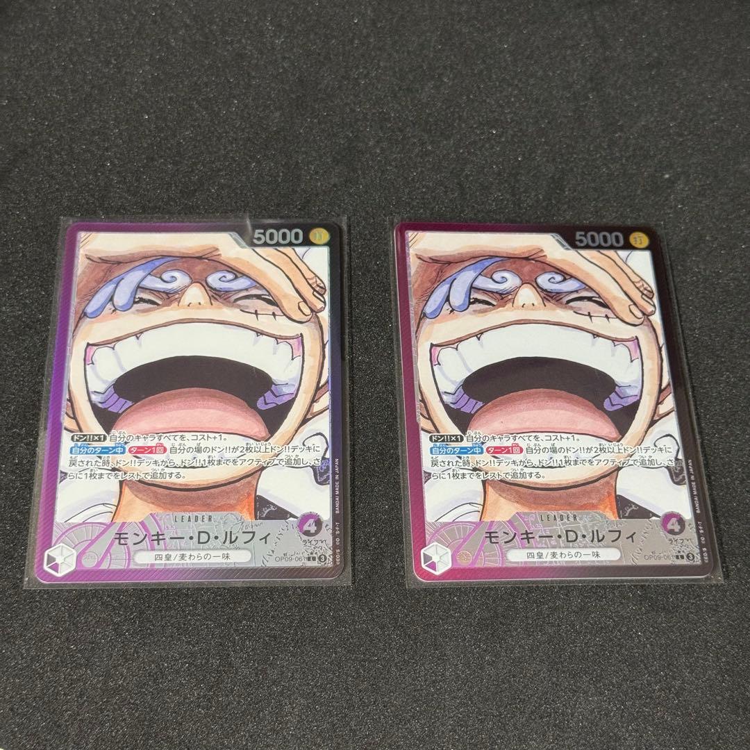 ワンピースカード　リーダーパラレル　ニカ　ルフィ