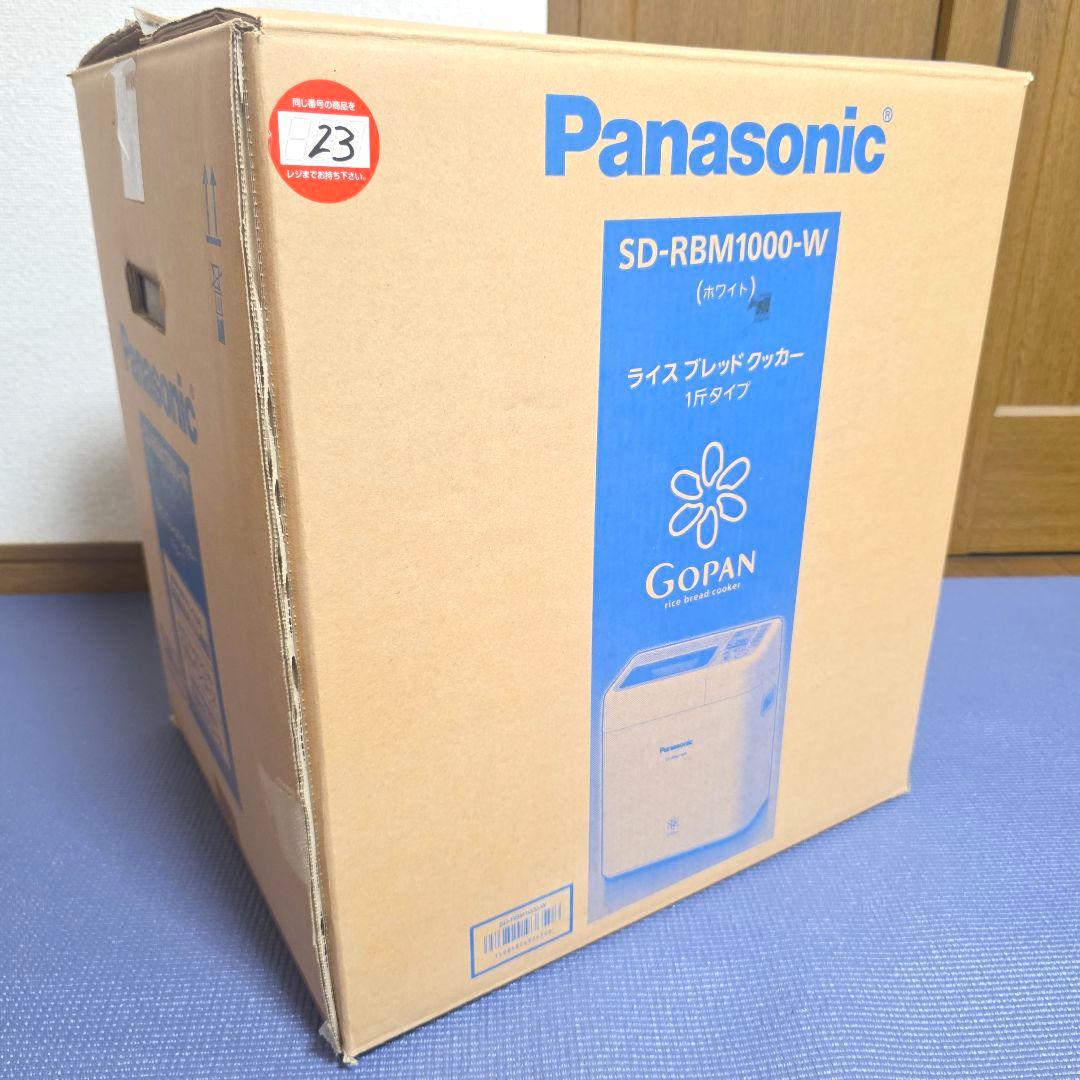 208】PanasonicSD-RBM1000-W ライスブレッドメーカ　未使用