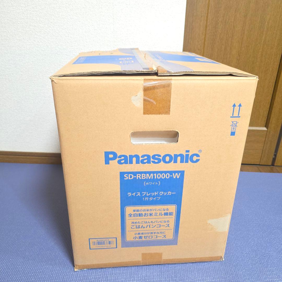 208】PanasonicSD-RBM1000-W ライスブレッドメーカ　未使用