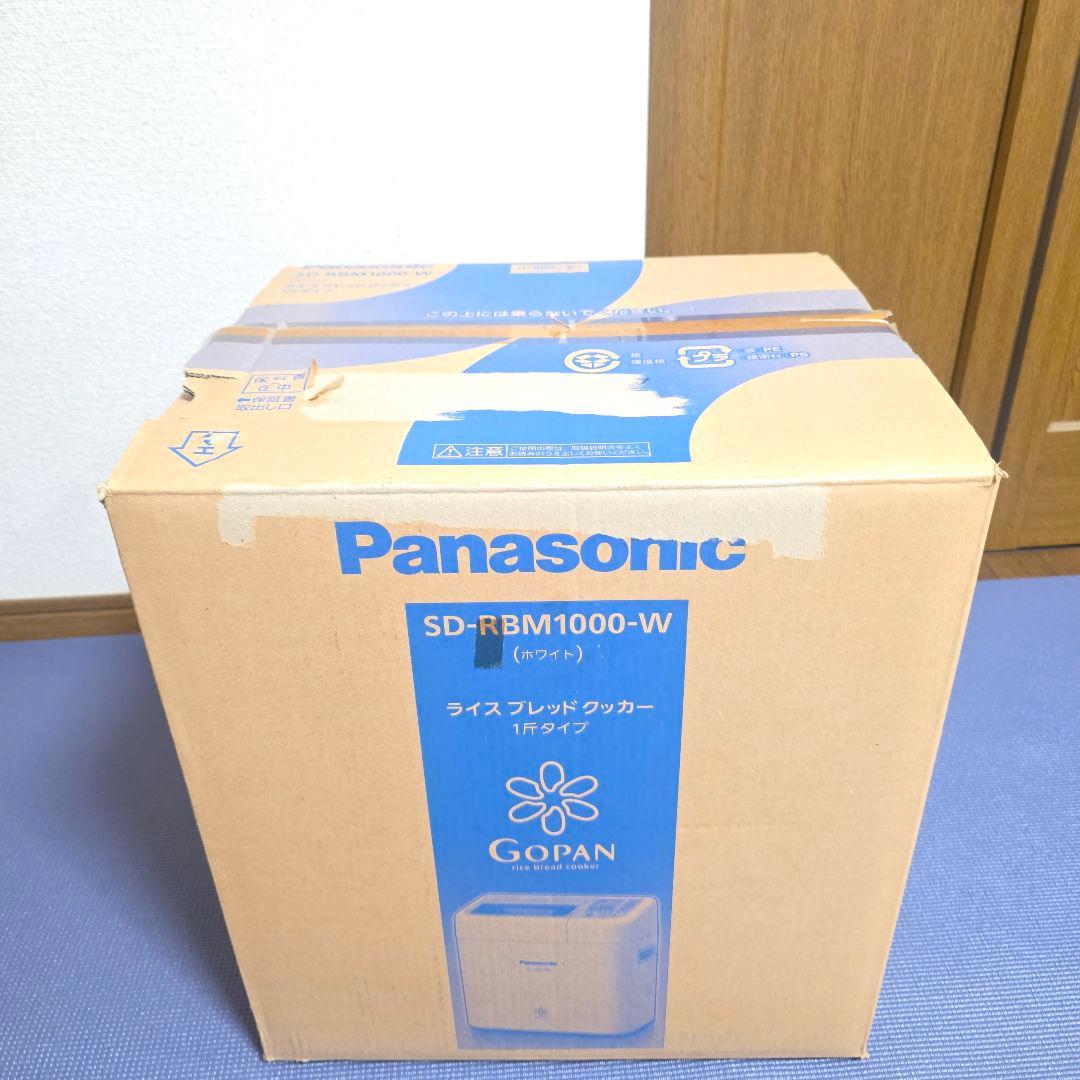 208】PanasonicSD-RBM1000-W ライスブレッドメーカ　未使用