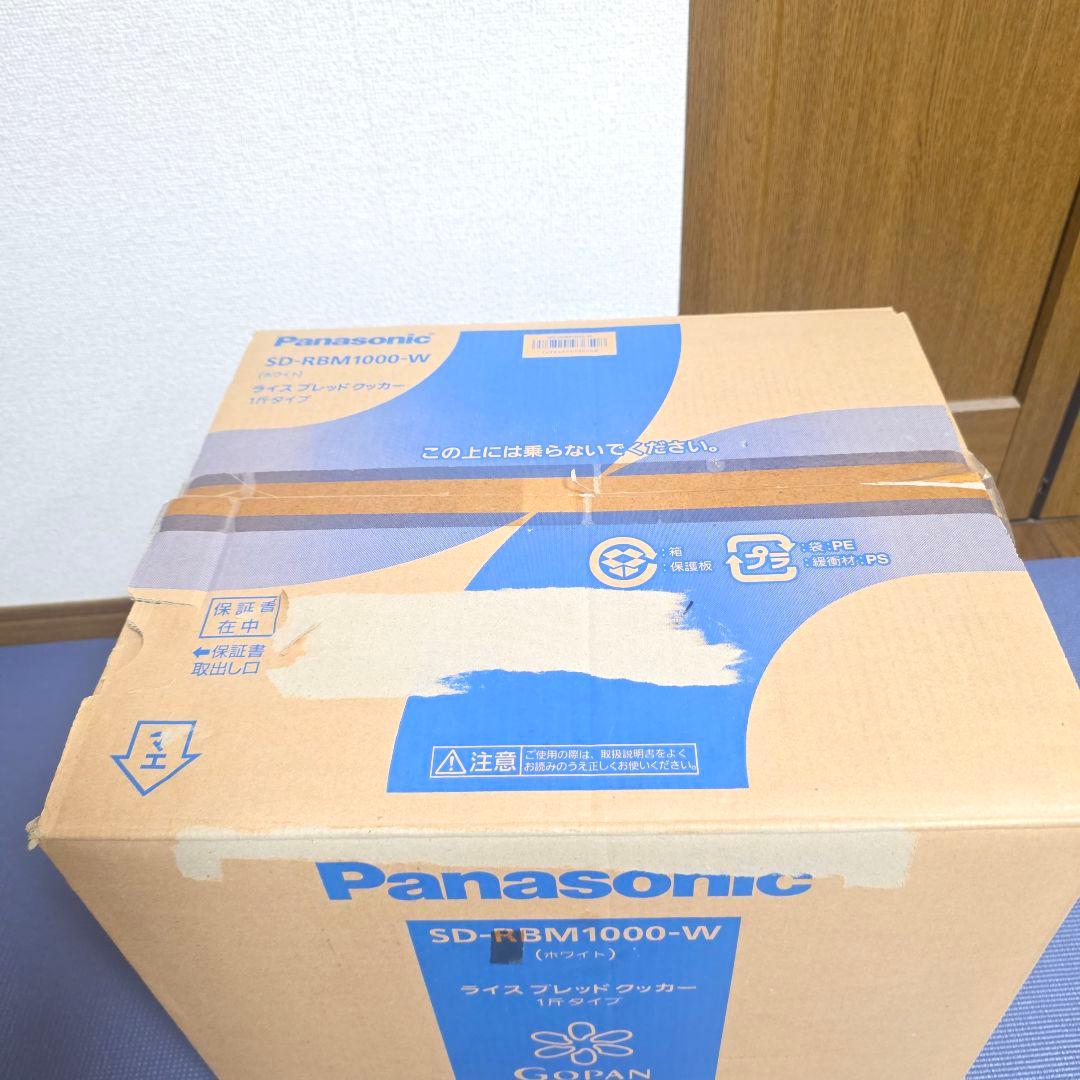 208】PanasonicSD-RBM1000-W ライスブレッドメーカ　未使用