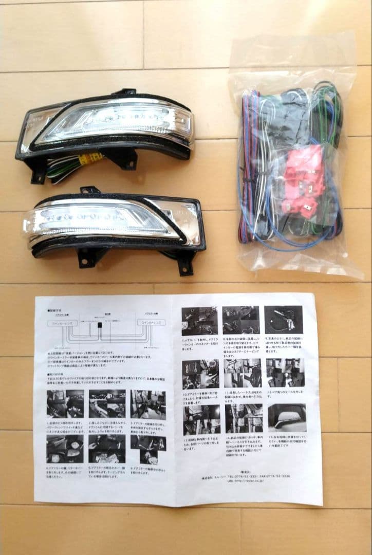 Revier 流星バージョン LEDウインカーミラーレンズキット