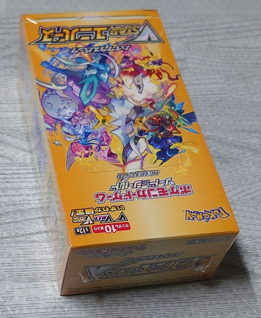 ポケモンカード VSTARユニバース シュリンク付 BOXブイスターユニバース