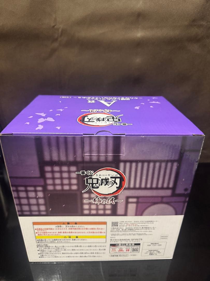【わんわん犬】鬼滅の刃　一番くじ　A賞　胡蝶しのぶ　フィギア&F賞×3