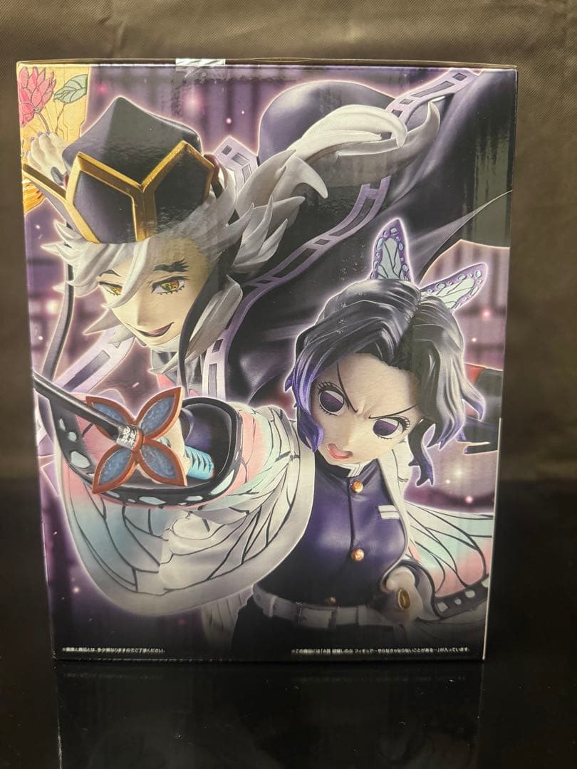 【わんわん犬】鬼滅の刃　一番くじ　A賞　胡蝶しのぶ　フィギア&F賞×3