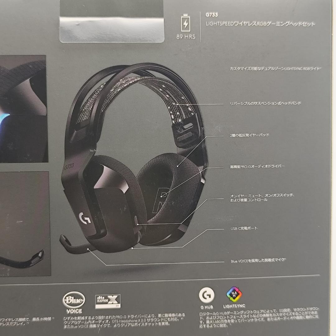 Logicool G733 ゲーミングヘッドセット G733-BKrd ブラック