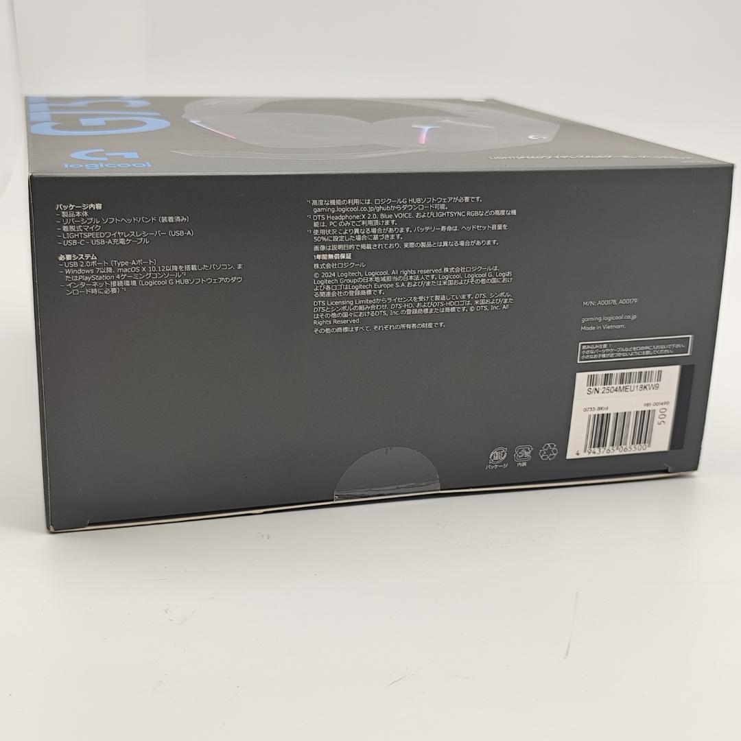 Logicool G733 ゲーミングヘッドセット G733-BKrd ブラック