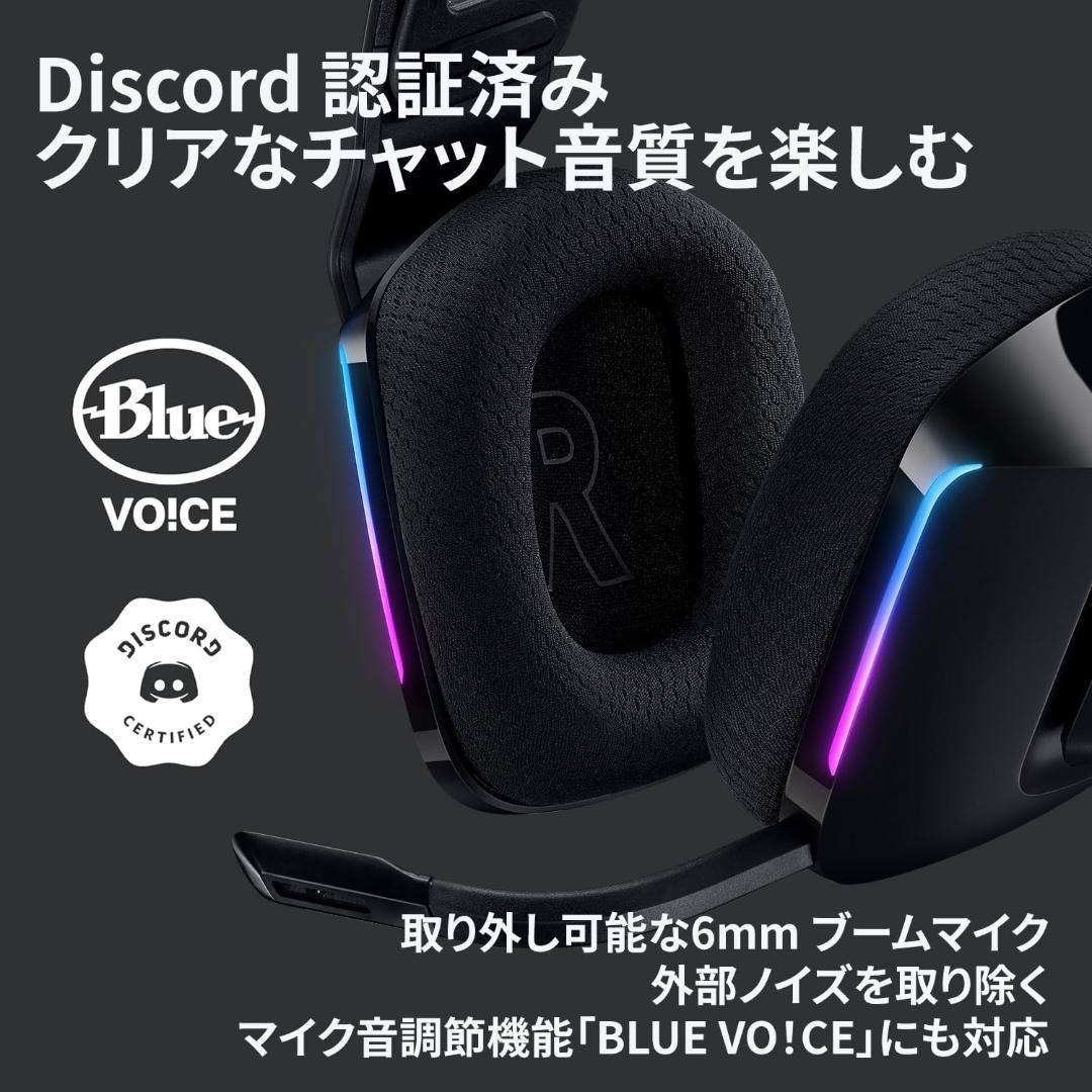 Logicool G733 ゲーミングヘッドセット G733-BKrd ブラック