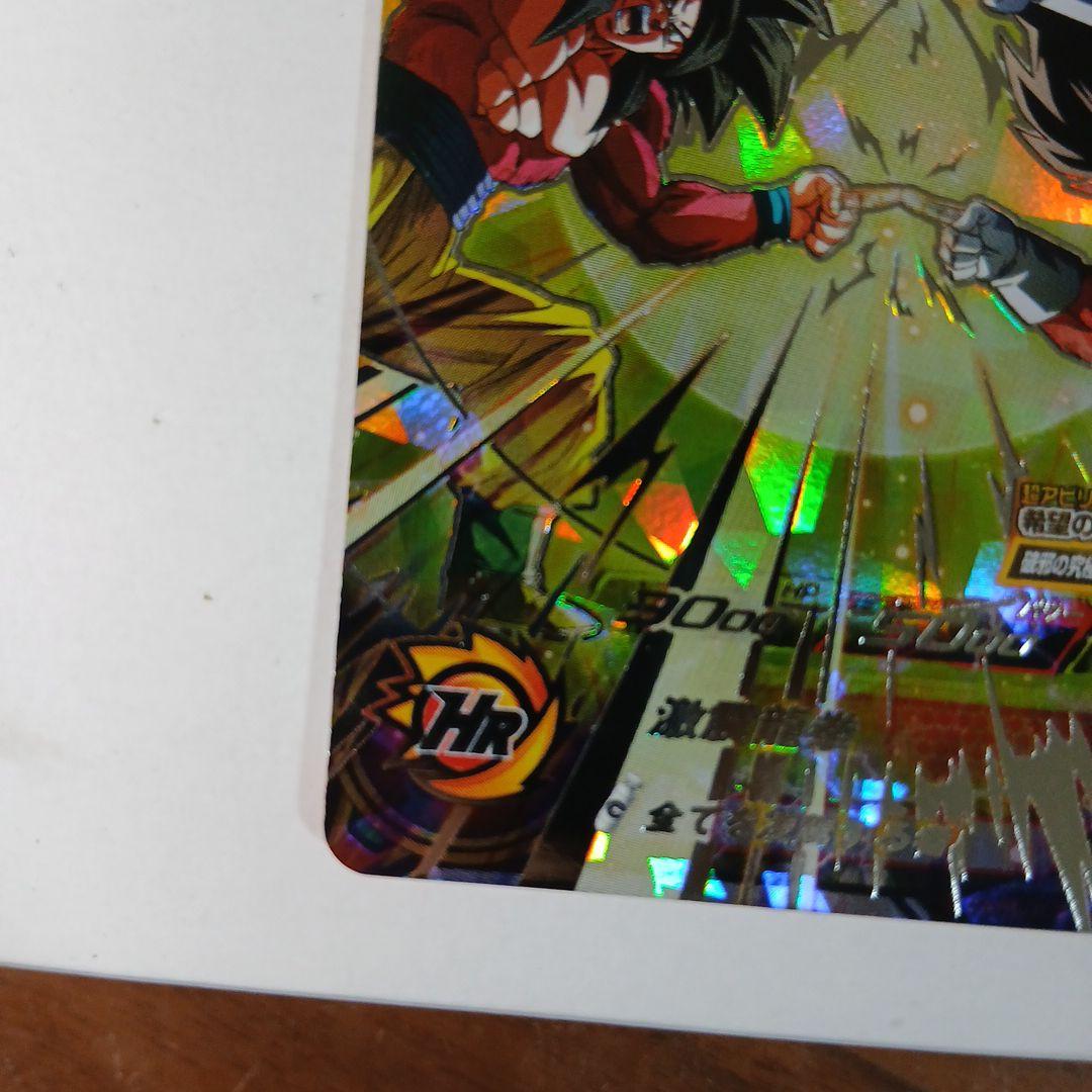 専用！ドラゴンボールヒーローズカードum9-sec 孫悟空:gt ＭＭ２-SEC