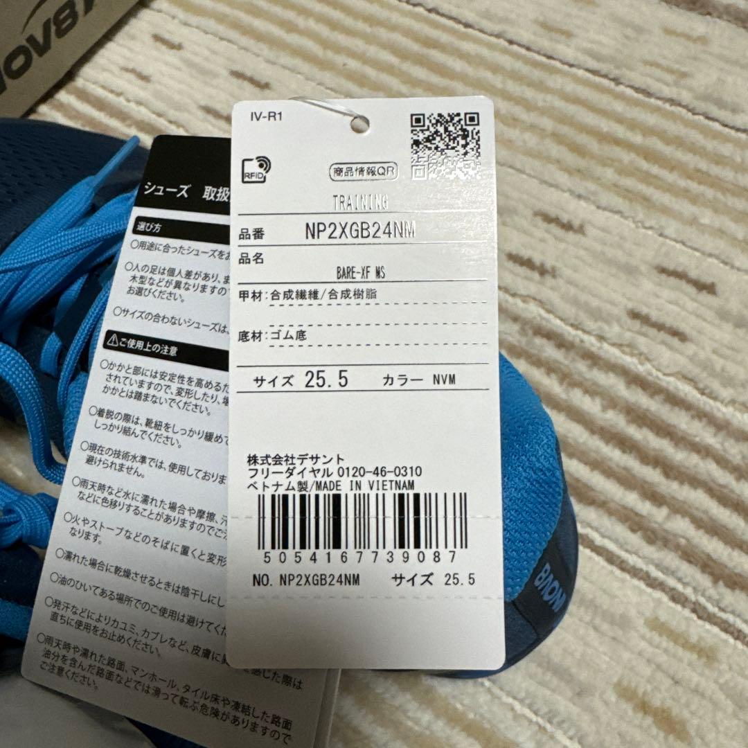 inov8 トレーニングシューズBARE-XF