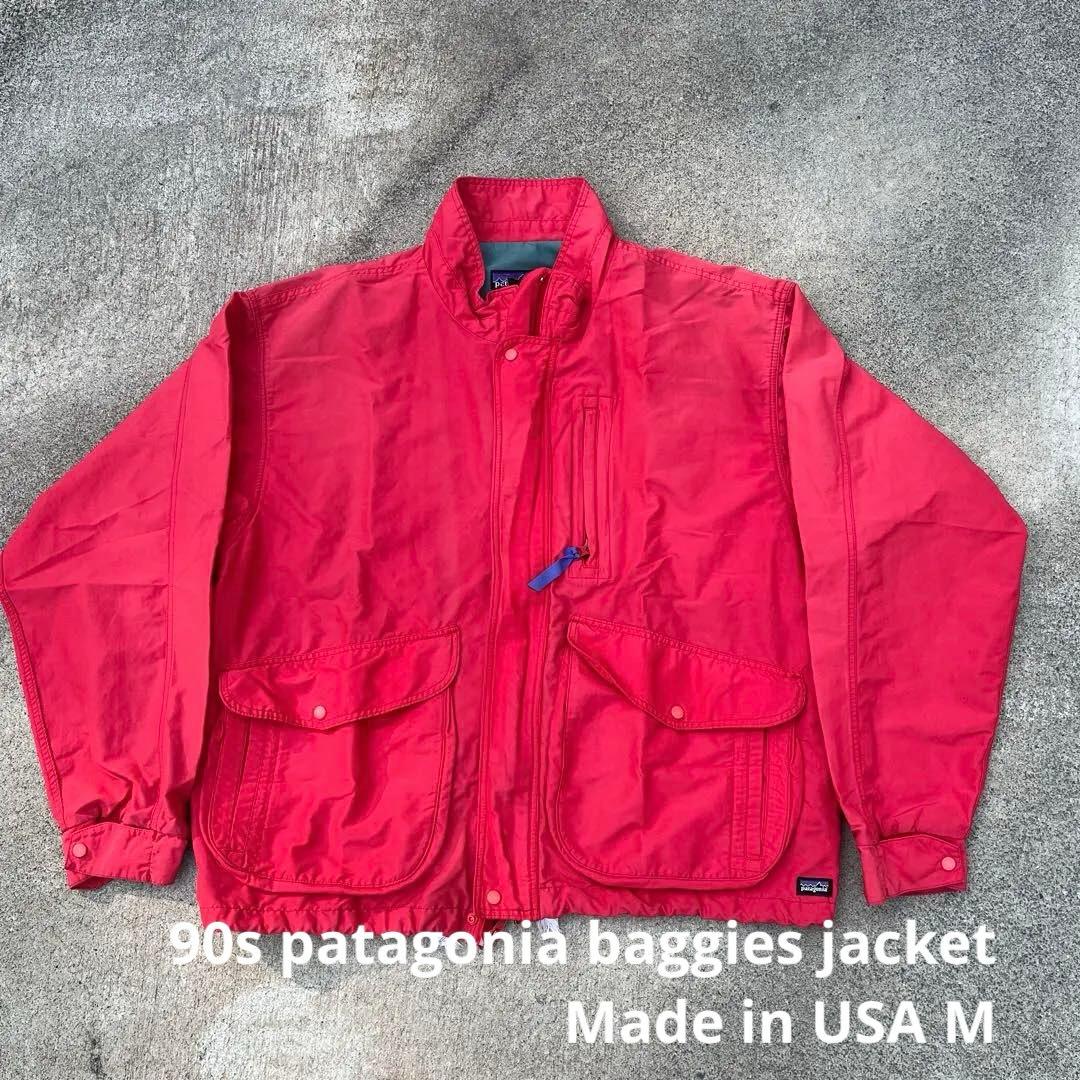 90s patagonia パタゴニア バギーズ ジャケット USA製 赤 M