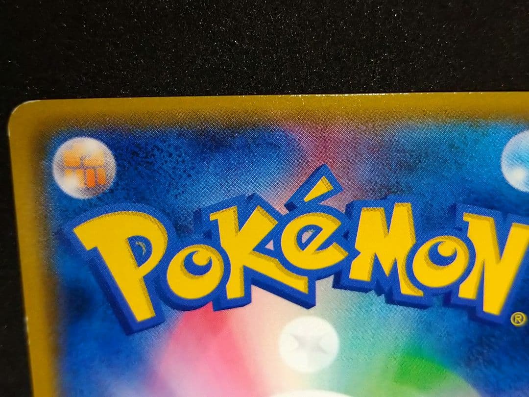 TVレポーター SR