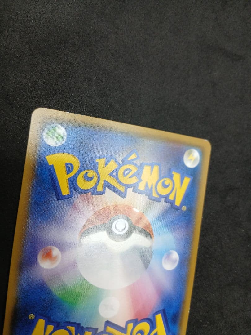 TVレポーター SR