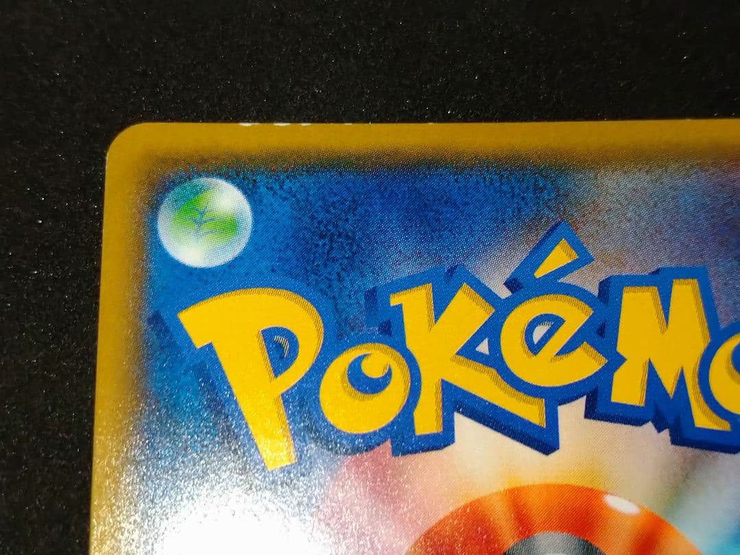 TVレポーター SR