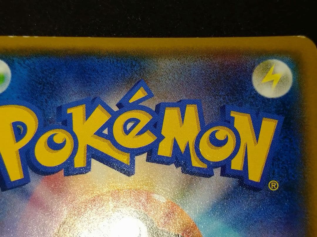 TVレポーター SR