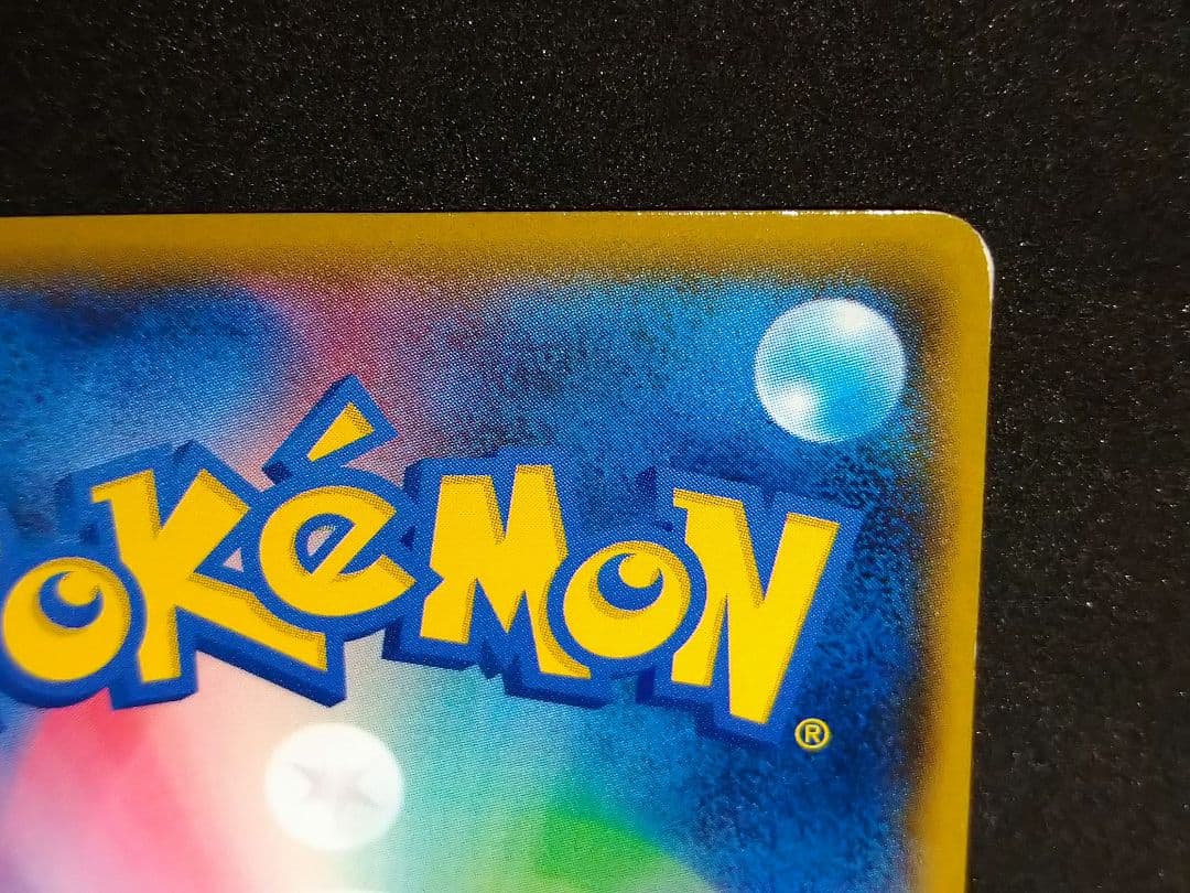 TVレポーター SR