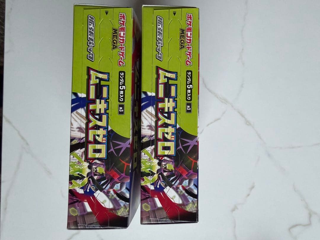 ポケモンカード ムニキスゼロ 2BOX 未開封 シュリンクなし ペリペリ付き