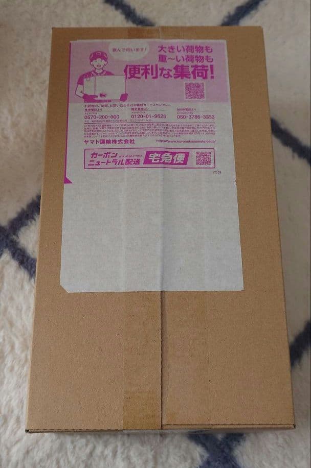 ポケモンカードゲーム/スペシャルBOXポケモンセンターヒロシマ