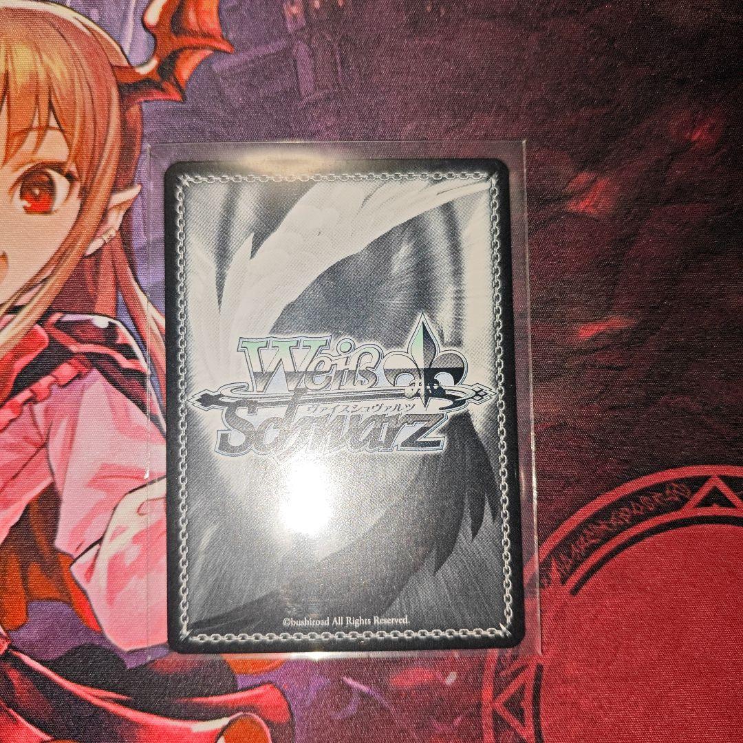 颯蒼のセレニティ　久川 颯