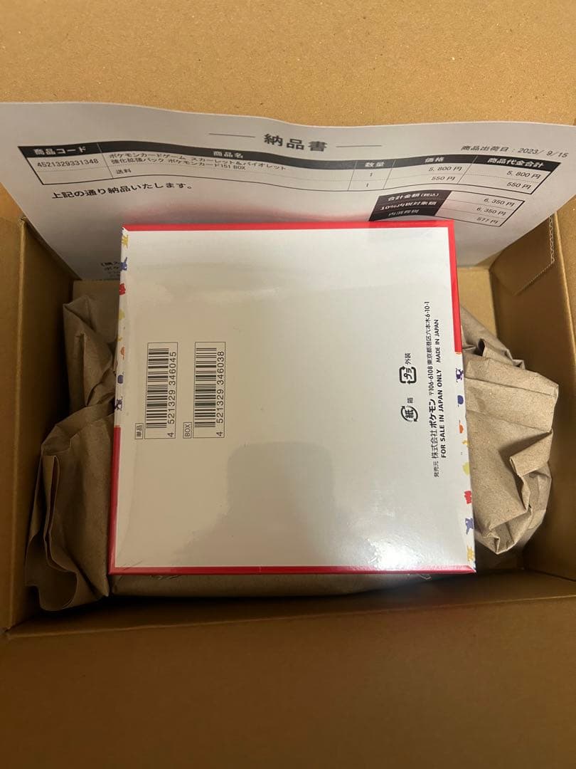 ポケモンカード151 未開封1boxシュリンク付き