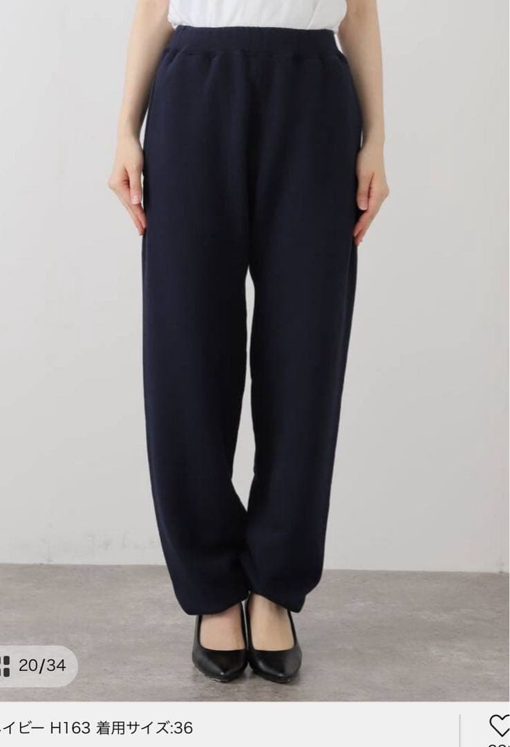 新品♡ HERILL ヘリル　スウェットパンツ36