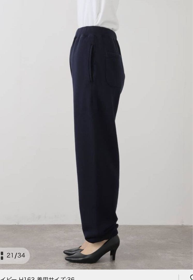 新品♡ HERILL ヘリル　スウェットパンツ36