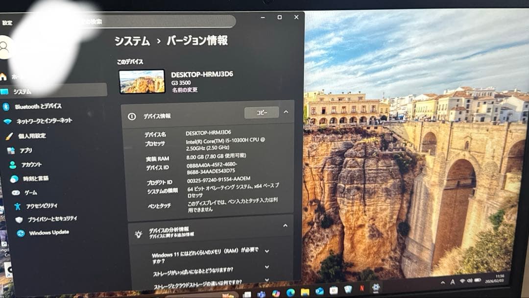 DELL ホワイトノートPC Intel Core i5 マウス キーボード