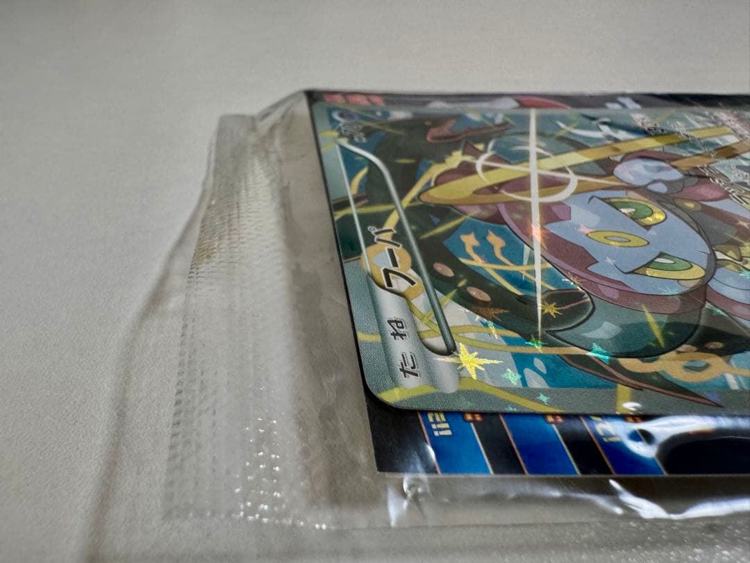 【未開封】光輪の超魔神 フーパ 入場者プレゼント プロモ 155/XY-P