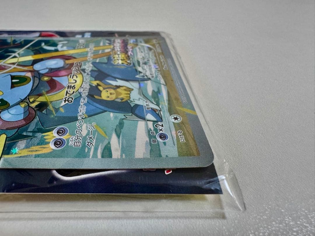 【未開封】光輪の超魔神 フーパ 入場者プレゼント プロモ 155/XY-P