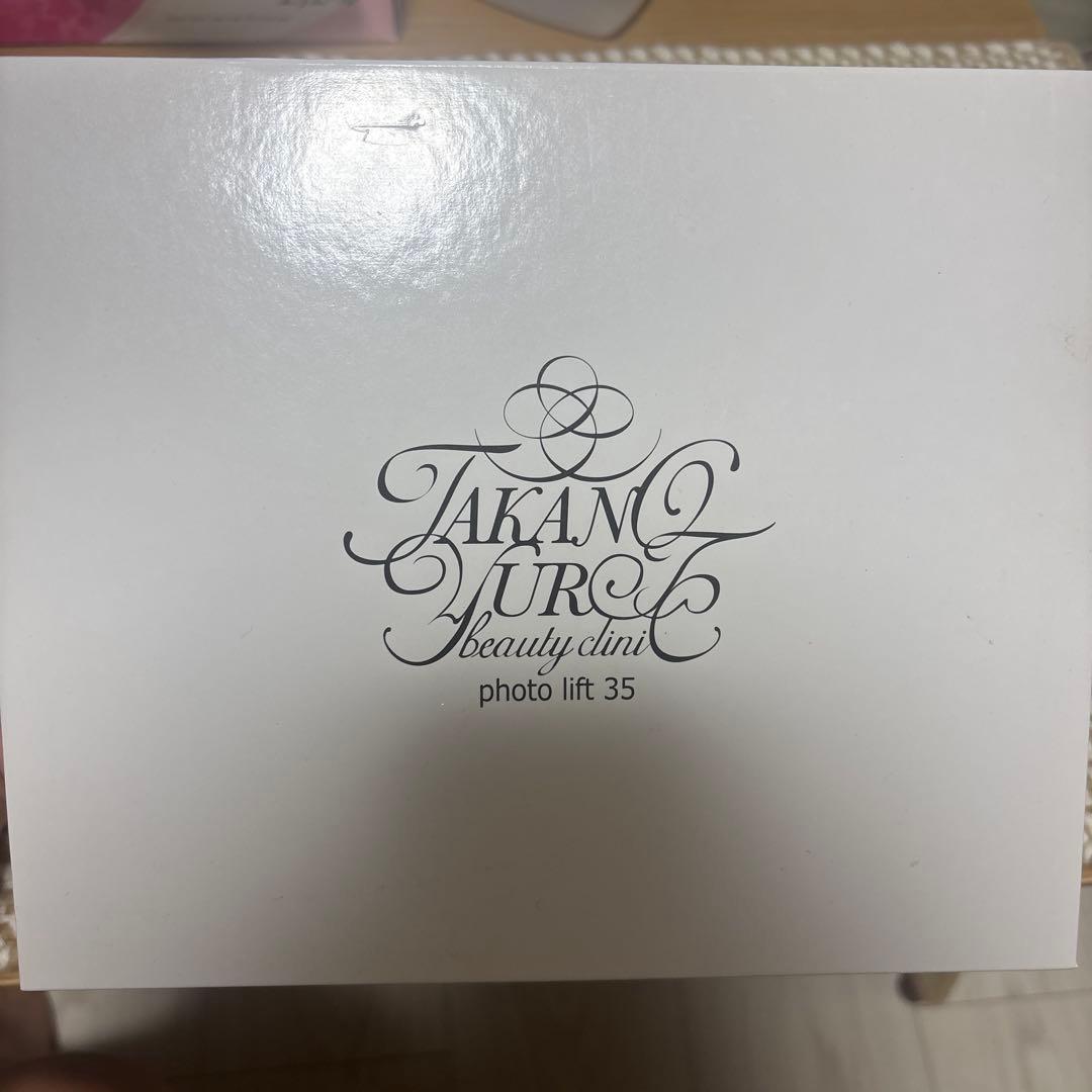 たかの友梨　フォトリフト35