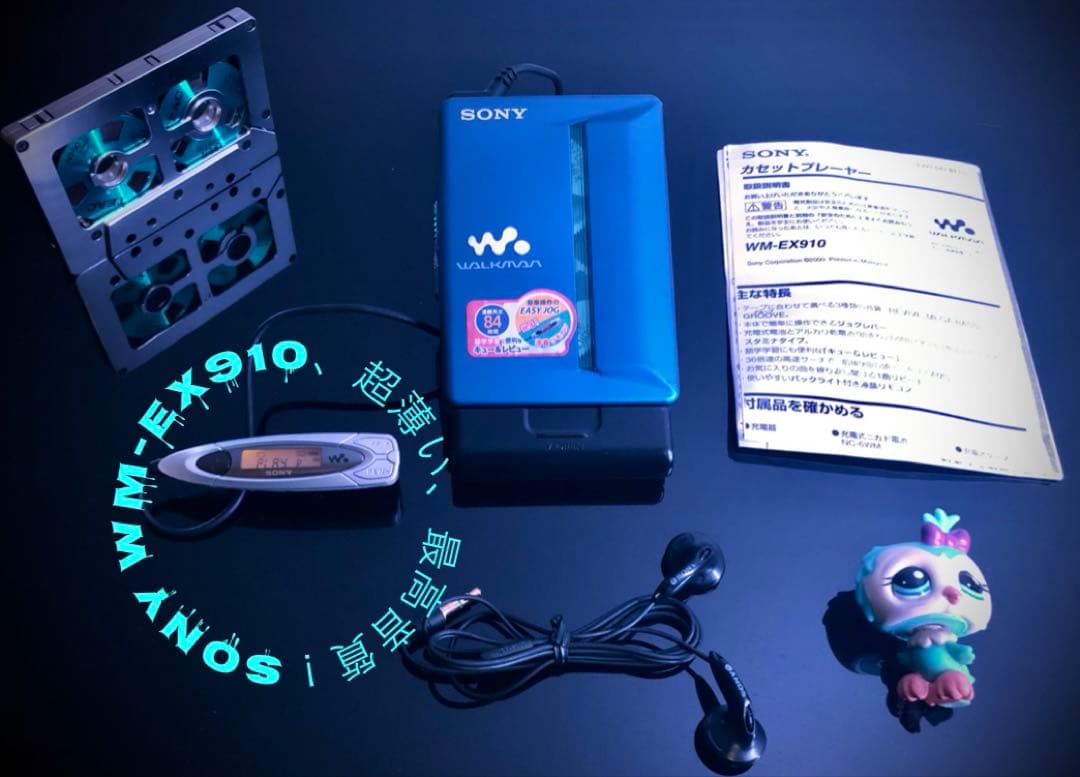 カセットウォークマン SONY WM-EX910 「整備済み、稀少、完動超美品」