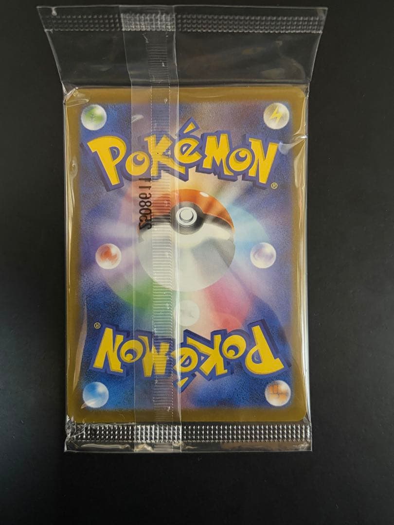 フクオカのピカチュウ プロモ 未開封