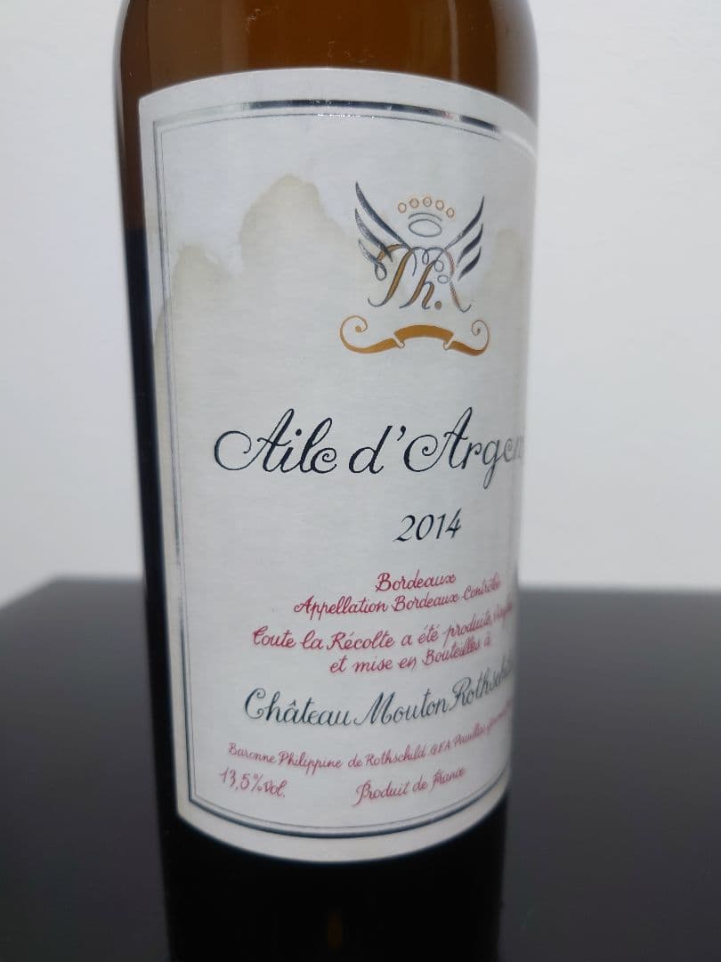 エール・ダルジャン シャトー・ムートン・ロートシルト 2014 ワイン 白