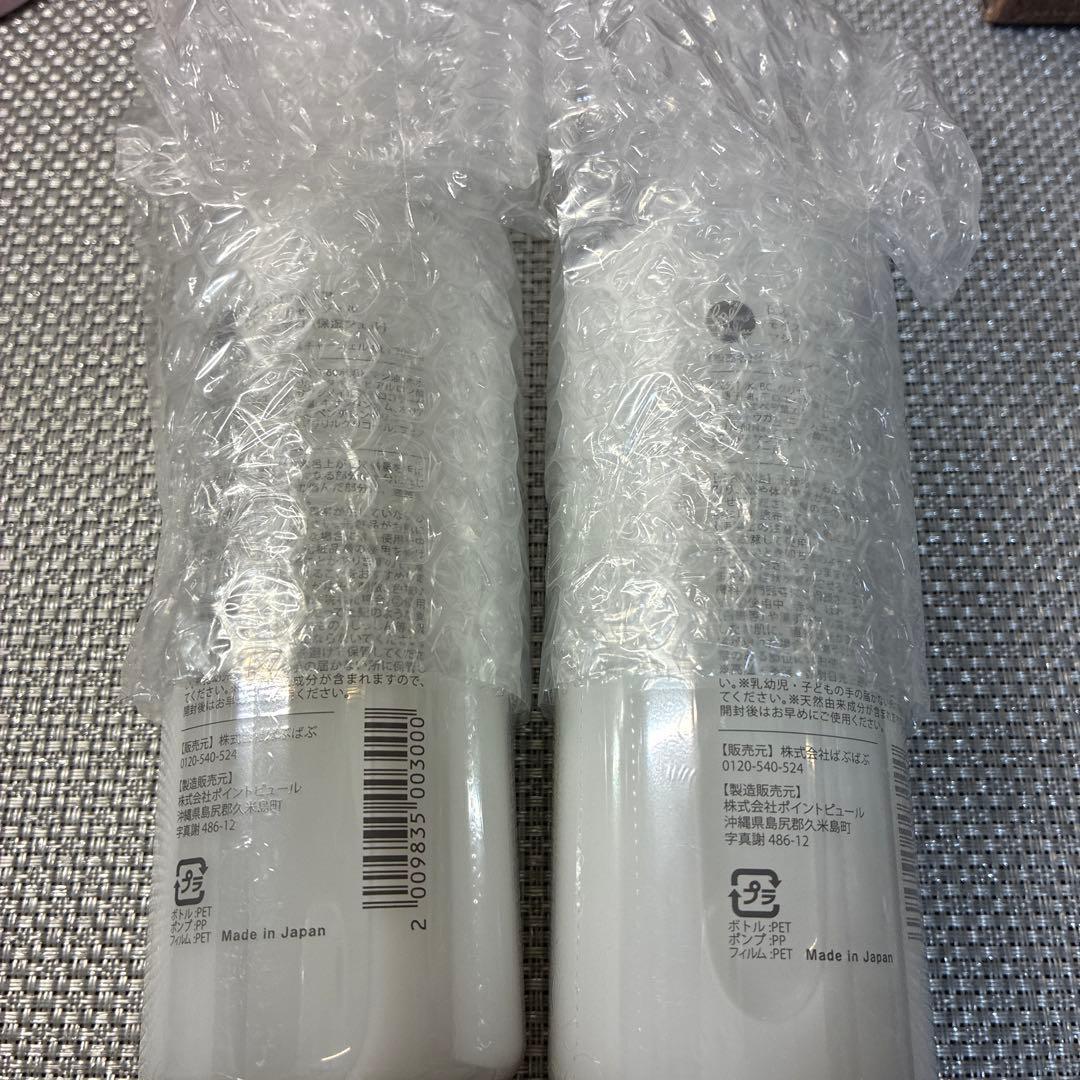 2本 ばぶばぶモイスチャージェルマシュマロ