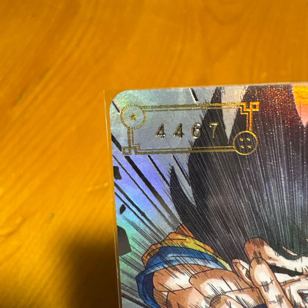 ドラゴンボールヒーローズ SDBH UGM1-SEC4 孫悟空 シリアル悟空