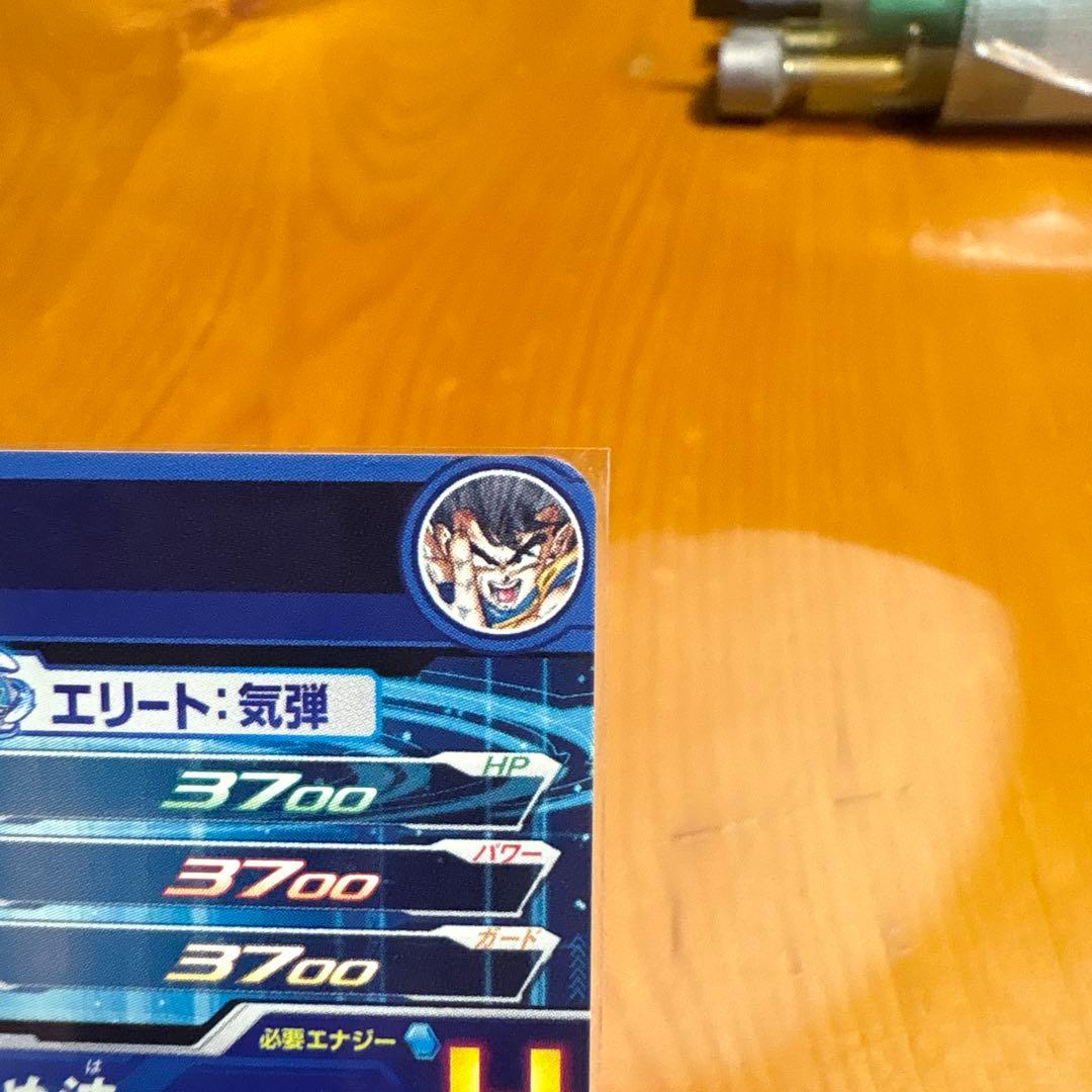 ドラゴンボールヒーローズ SDBH UGM1-SEC4 孫悟空 シリアル悟空