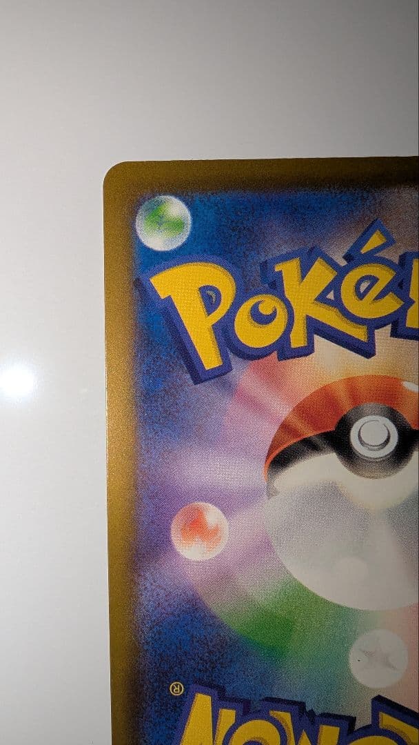 メガカイリュー【折れあり】中国語箔押しエラーカード ex ホロカード