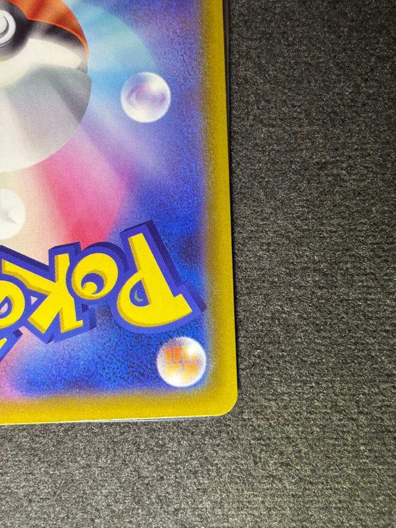 ポケモンカードゲームMEGAドリームex カナリィSAR / SR セット＋α