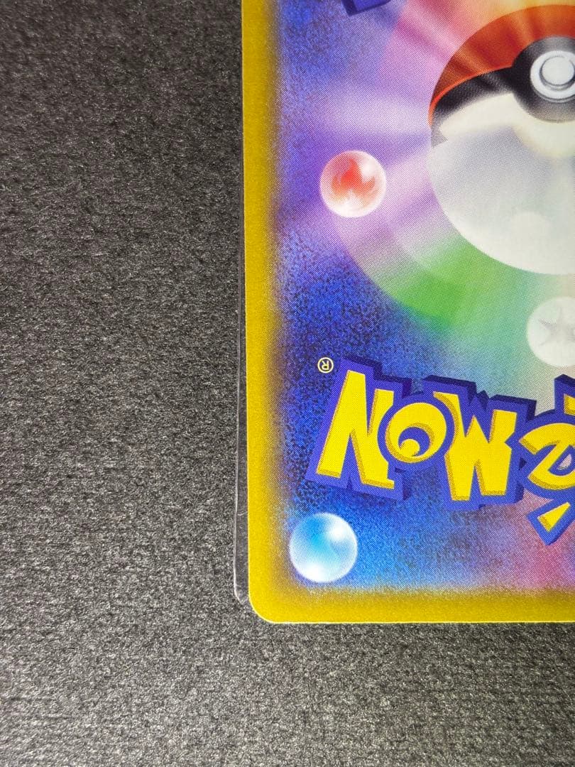 ポケモンカードゲームMEGAドリームex カナリィSAR / SR セット＋α