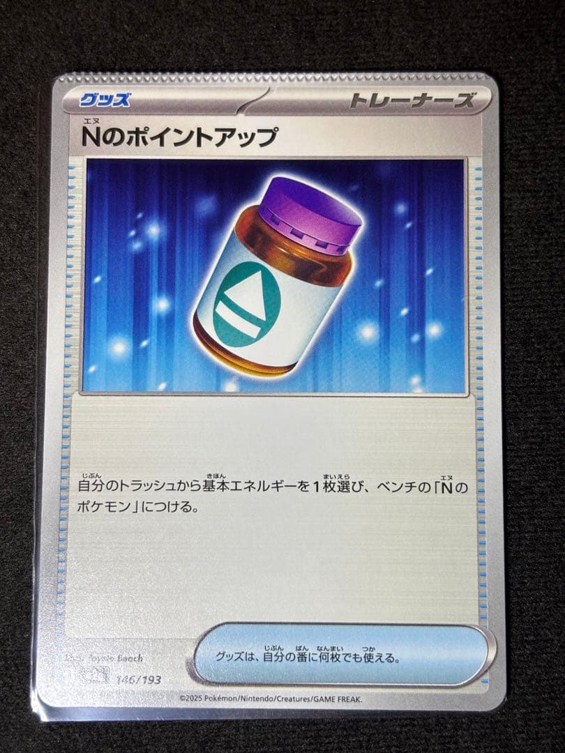 ポケモンカードゲームMEGAドリームex カナリィSAR / SR セット＋α