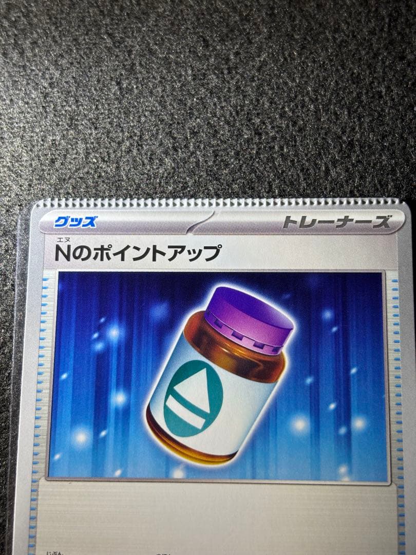 ポケモンカードゲームMEGAドリームex カナリィSAR / SR セット＋α