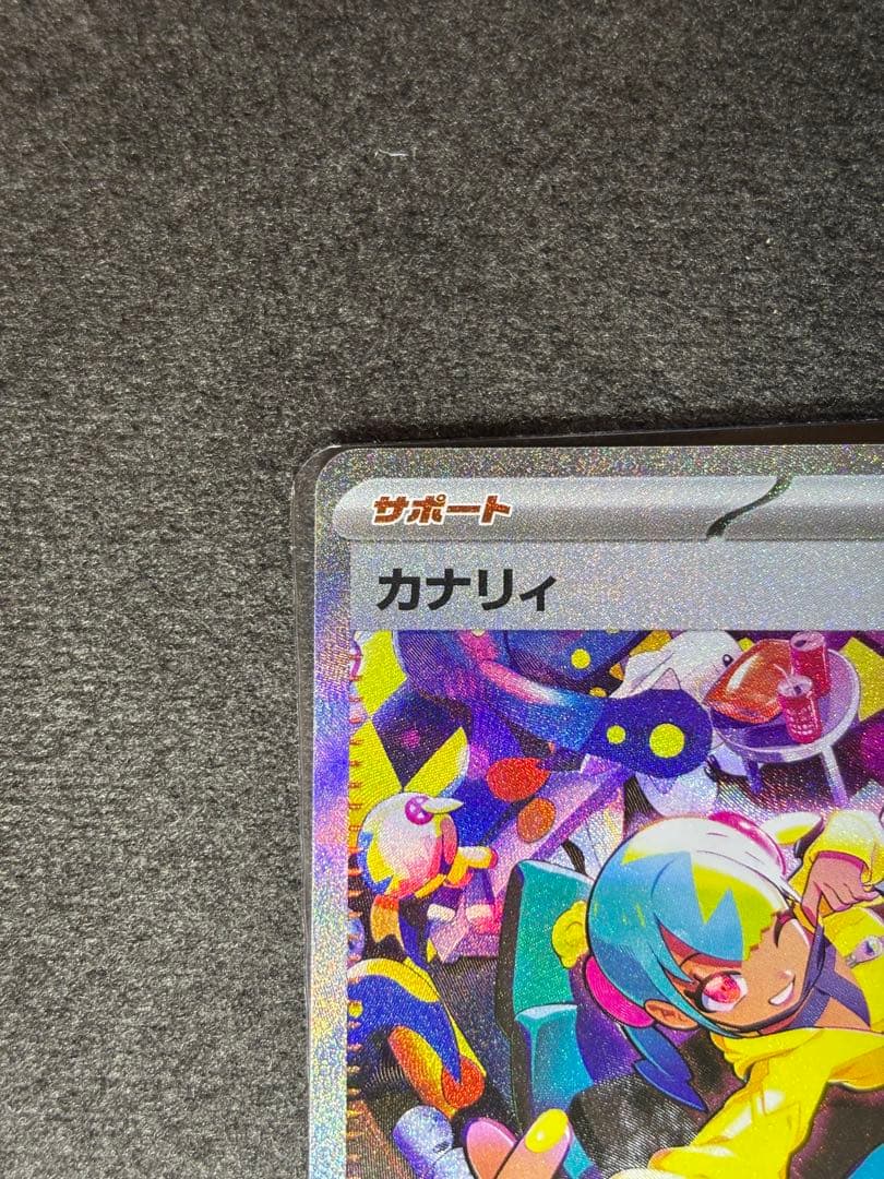 ポケモンカードゲームMEGAドリームex カナリィSAR / SR セット＋α