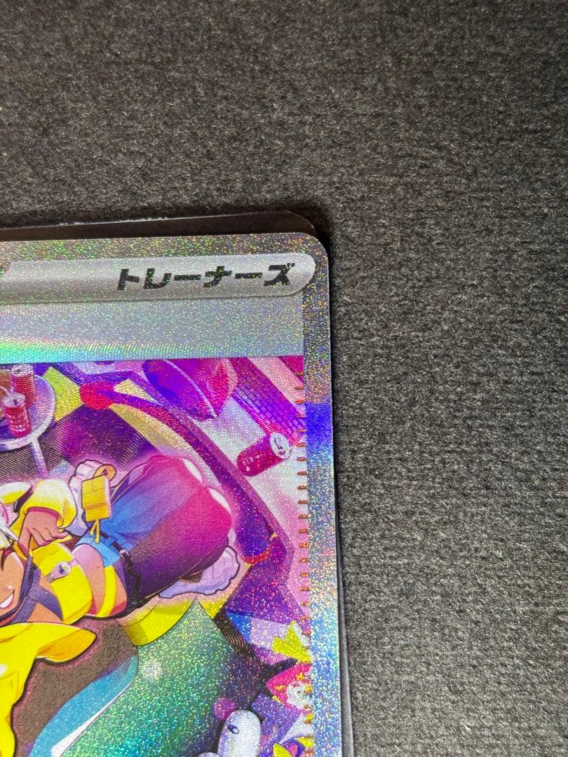 ポケモンカードゲームMEGAドリームex カナリィSAR / SR セット＋α