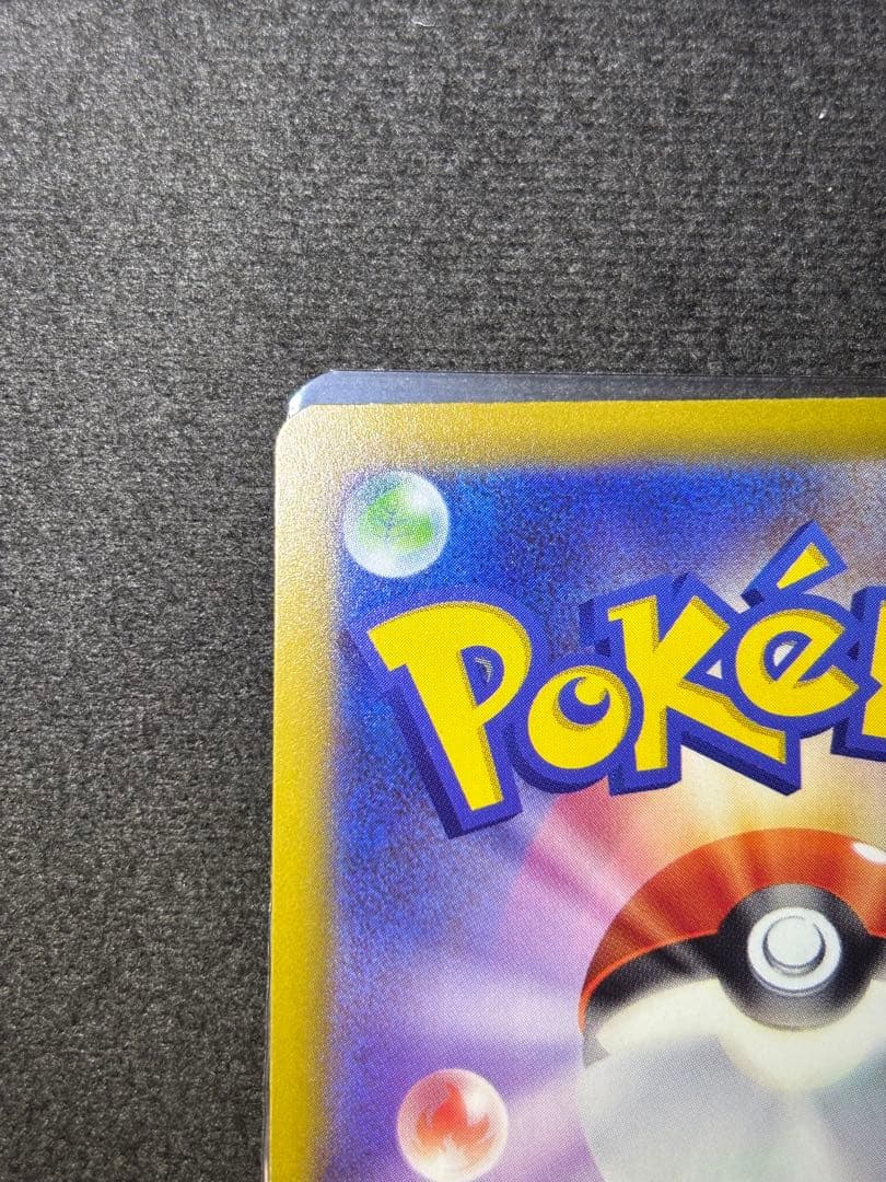 ポケモンカードゲームMEGAドリームex カナリィSAR / SR セット＋α